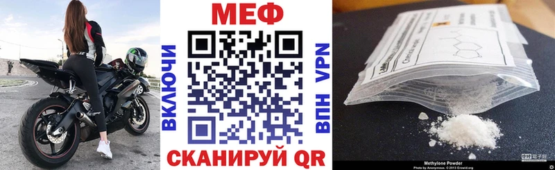 Наркота Улан-Удэ ссылка на мегу сайт  Мефедрон  Alpha-PVP  Псилоцибиновые грибы  ГАШ  МАРИХУАНА 