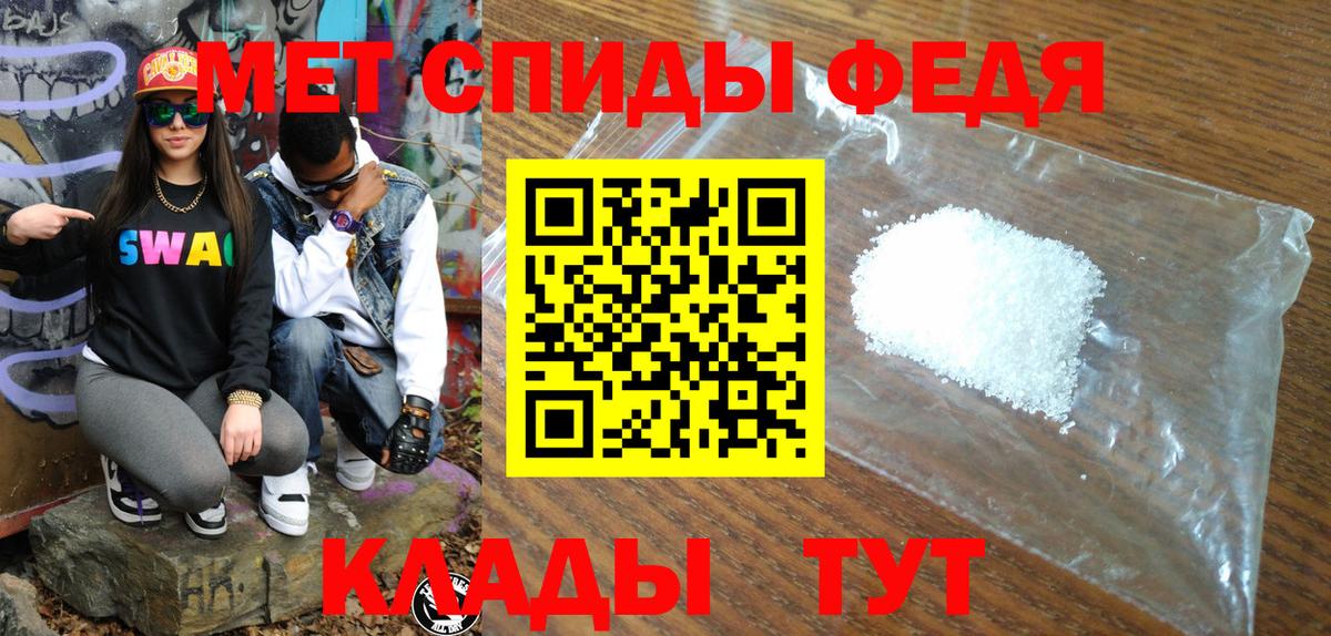 Амфетамин  Улан-Удэ  АМФЕТАМИН Premium 