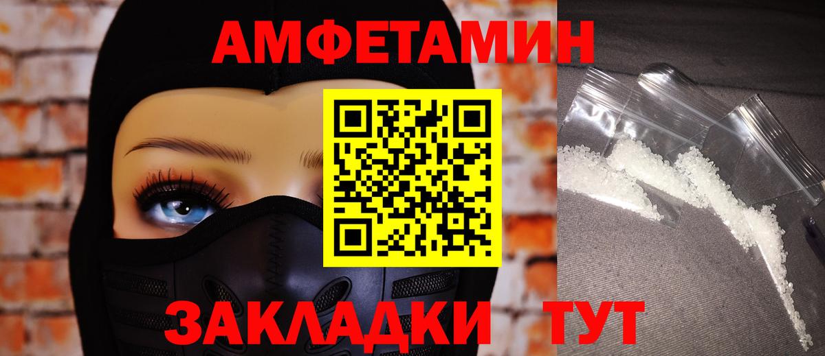 ГАШИШ Улан-Удэ