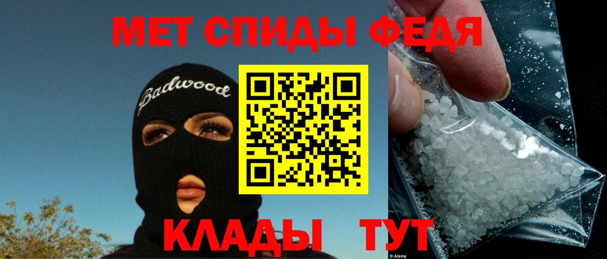 Амфетамин Premium Улан-Удэ