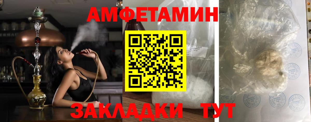 АМФ VHQ  Вход с VPN  Улан-Удэ 