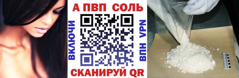 hydra зеркало  Улан-Удэ  APVP Crystall 