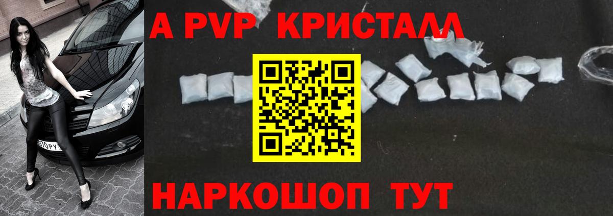 Меф мяу мяу Улан-Удэ