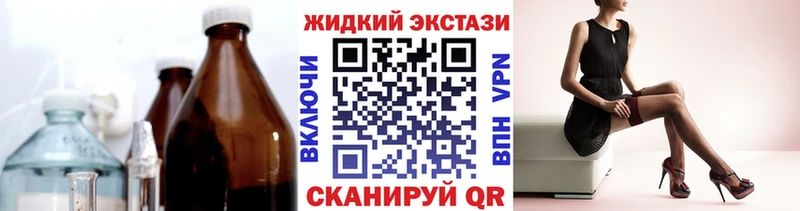 кракен   Улан-Удэ  БУТИРАТ 1.4BDO 