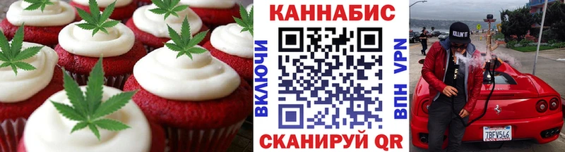 Canna-Cookies конопля Улан-Удэ