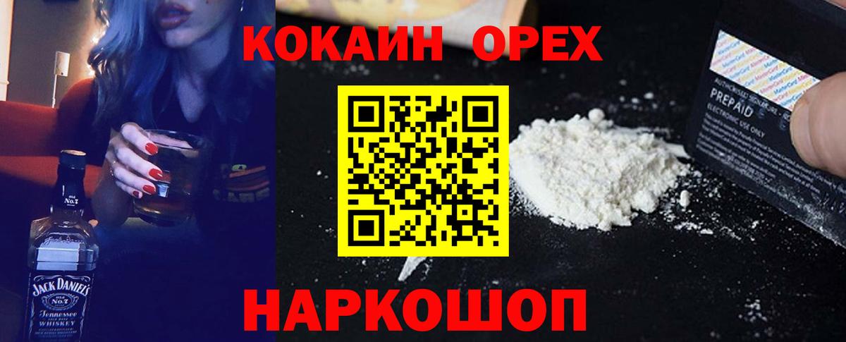 Cocaine FishScale Улан-Удэ