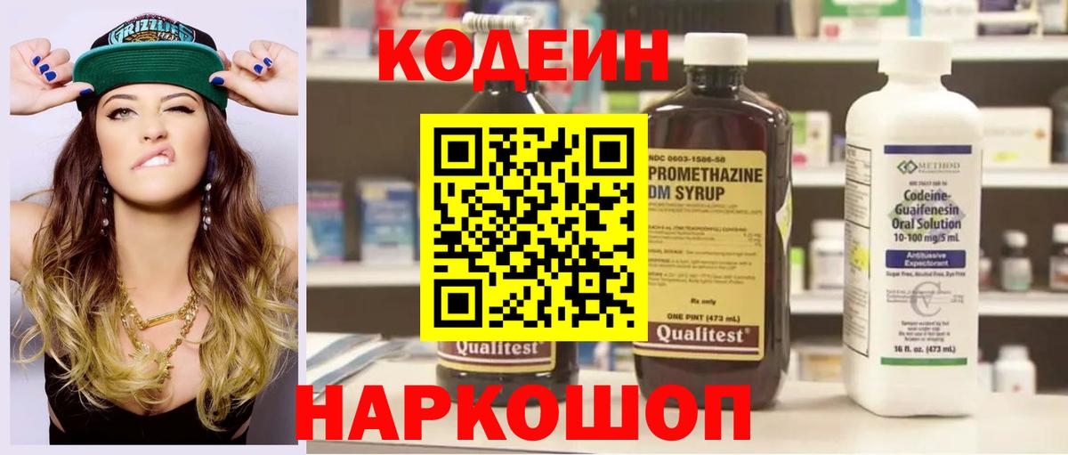 Гарик  LSD-25  Мяу-Мяу  Улан-Удэ  Вход с VPN  Бошки Шишки  Кокаин  Диски  МАРИХУАНА 