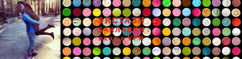 Ecstasy 280 MDMA  Улан-Удэ 