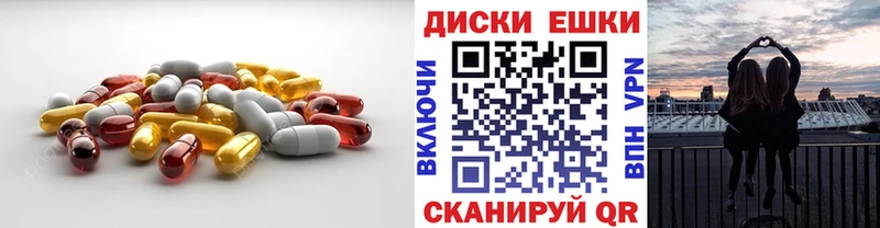 что такое   Улан-Удэ  Ecstasy XTC 