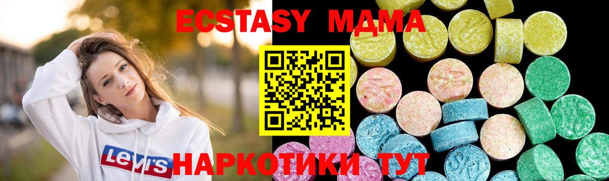 площадка какой сайт  ЭКСТАЗИ  Ecstasy Дубай  Улан-Удэ  ЭКСТАЗИ круглые 