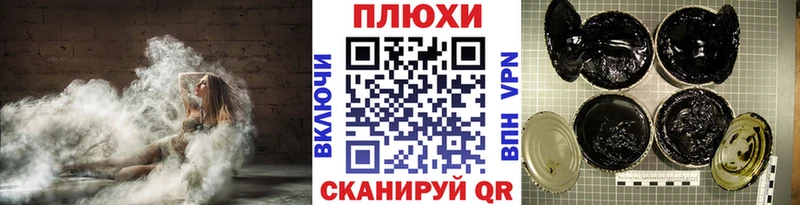 купить наркотик  Улан-Удэ  ГАШ 40% ТГК 