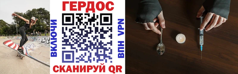 купить наркотики цена  Улан-Удэ  Героин белый 
