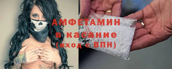 MDMA Волоколамск