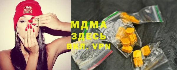 твердый Наволоки
