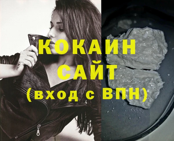 МДМА Навашино