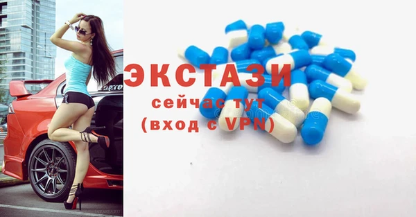 MDMA Артём