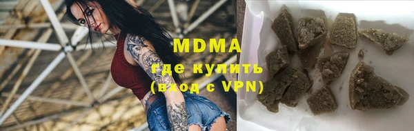 МДМА Навашино
