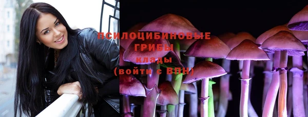 МДМА Надым