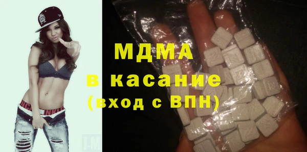 МДМА Навашино