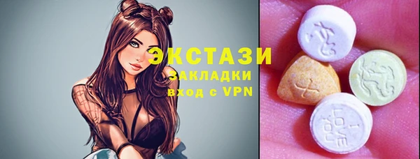 МДМА Навашино
