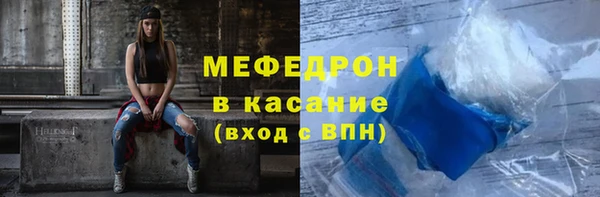 МДМА Навашино