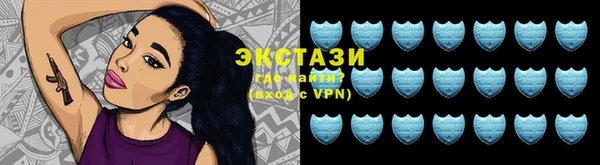 МДМА Надым