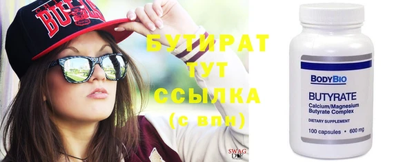 МДМА Надым