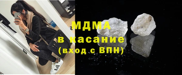 твердый Наволоки