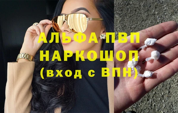 МДМА Навашино