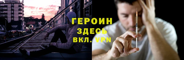 МДМА Надым