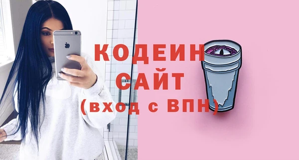 МДМА Надым