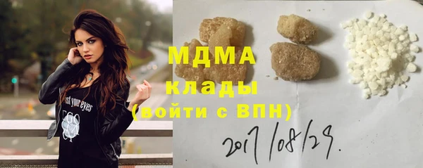 МДМА Навашино
