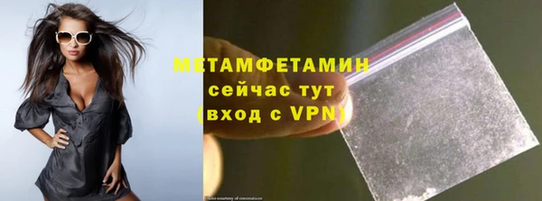 MDMA Волоколамск