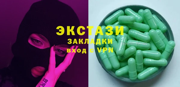 MDMA Волоколамск