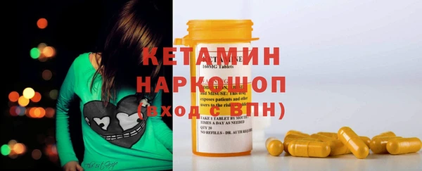 МДМА Навашино