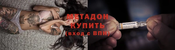 МДМА Навашино