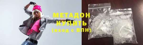 MDMA Волоколамск