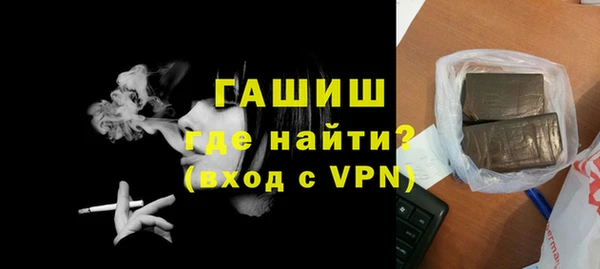 МДМА Навашино