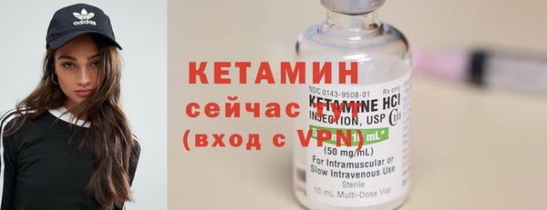 МДМА Надым