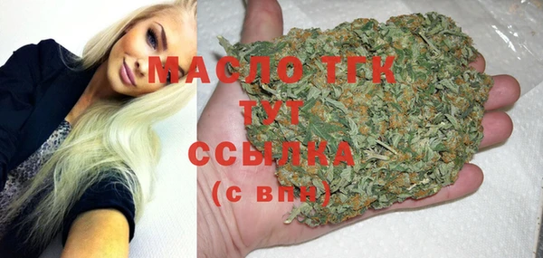 MDMA Волоколамск