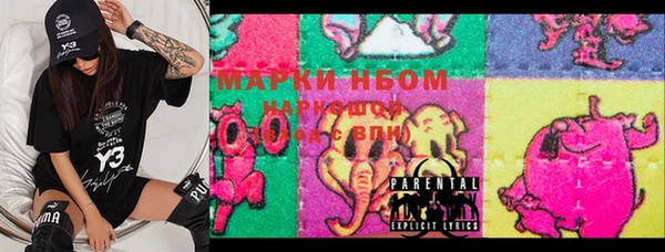 МДМА Надым