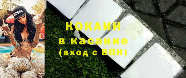 твердый Наволоки