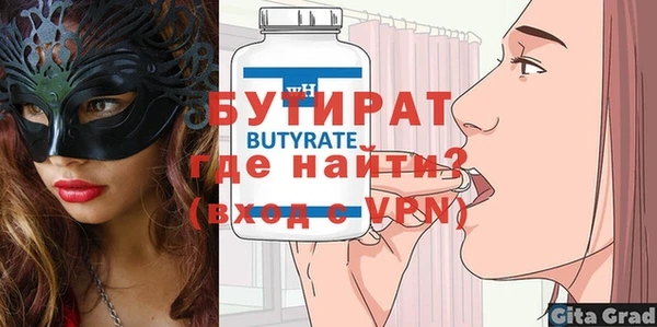 МДМА Надым