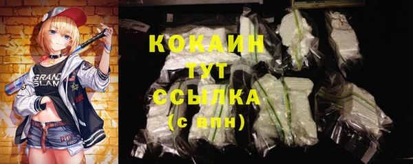 МДМА Надым