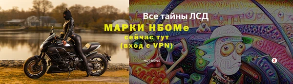 MDMA Волоколамск