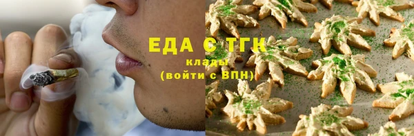 МДМА Надым