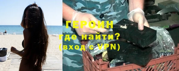 МДМА Надым