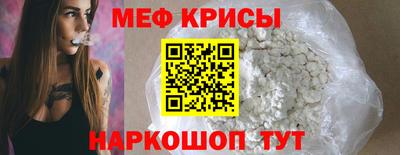 соль ск Бийск