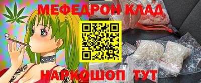 ALPHA-PVP Волгодонск