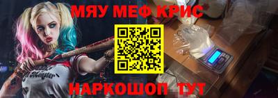 соль ск Бийск